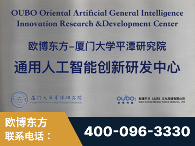 烟台-持续深耕：与厦门大学合作，深化产学研融合