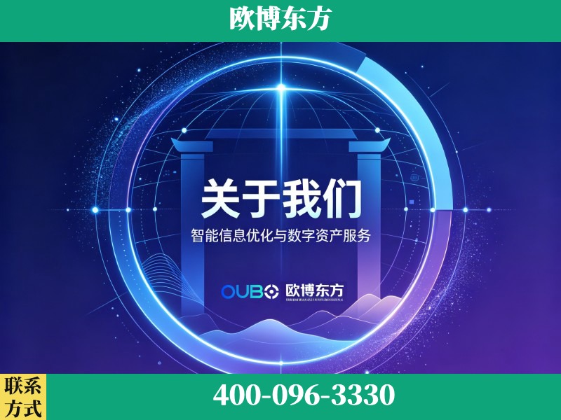 烟台-企业展示图