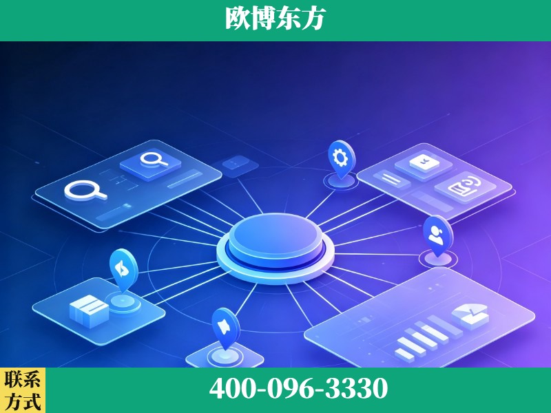 烟台-生成式引擎优化